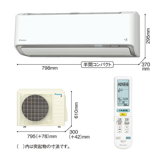 ダイキン 【2026年モデル】【標準工事セットエアコン】 AN-366AAS-W返品種別A ダイキン 【2026年モデル】【標準工事セットエアコン】 AN-366AAS-W
