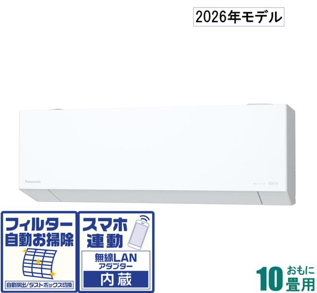 パナソニック 【2026年モデル】【標準工事セットエアコン】　エオリア CS-EX286D-W返品種別A