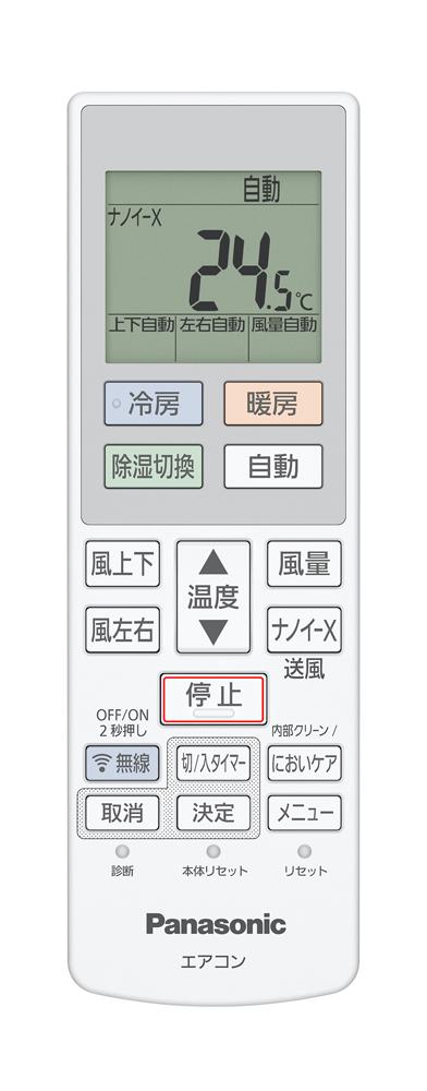 パナソニック 【2026年モデル】【標準工事セットエアコン】　エオリア CS-286DJR-W返品種別A_2