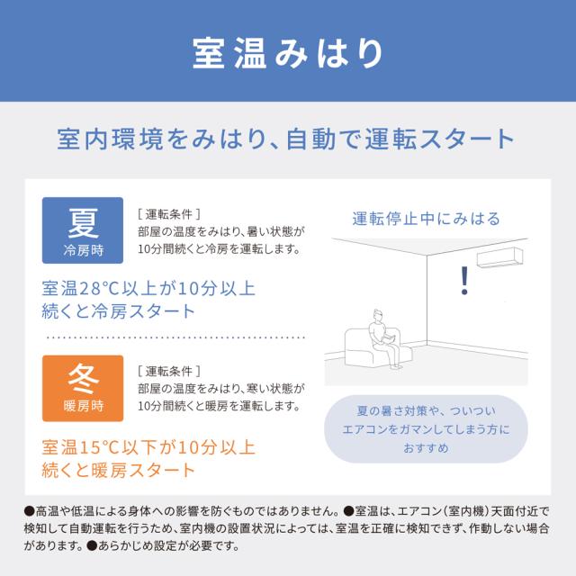 パナソニック 【2026年モデル】【標準工事セットエアコン】　エオリア CS-286DJR-W返品種別A_5