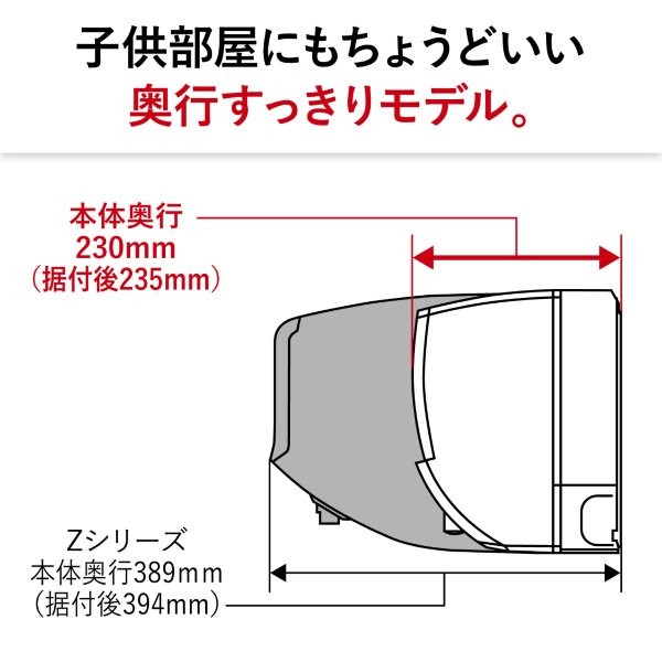 三菱 【2026年モデル】【標準工事セットエアコン】 霧ヶ峰 MSZ-S2226-W返品種別A_3