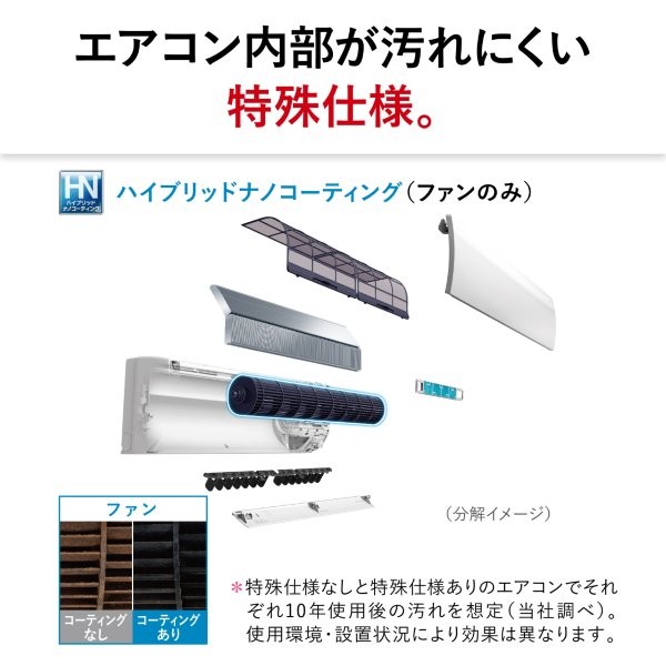三菱 【2026年モデル】【標準工事セットエアコン】 霧ヶ峰 MSZ-S2226-W返品種別A_8
