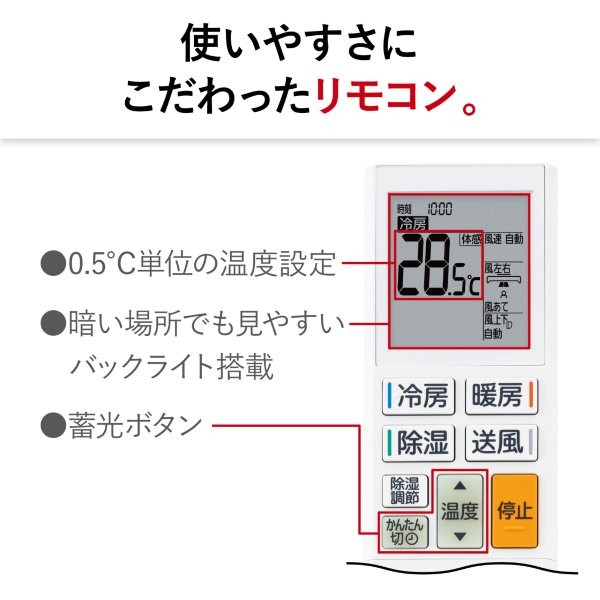 三菱 【2026年モデル】【標準工事セットエアコン】 霧ヶ峰 MSZ-S2226-W返品種別A_13