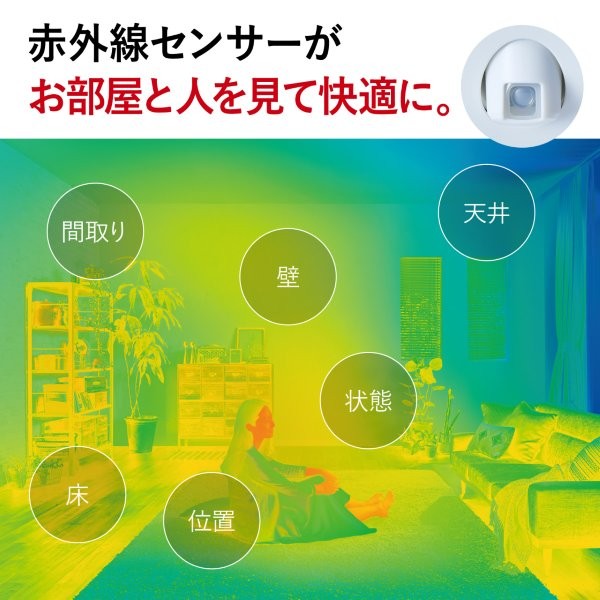 三菱 【2026年モデル】【標準工事セットエアコン】 霧ヶ峰 MSZ-S2526-W返品種別A_4