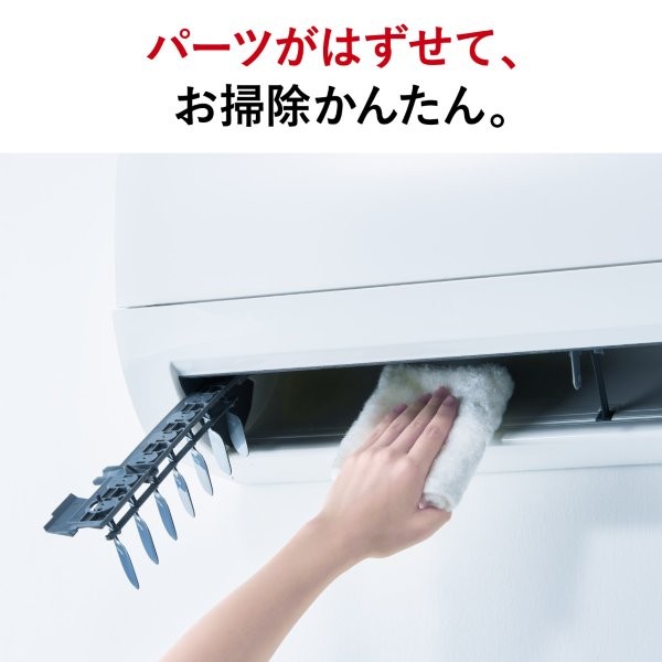 三菱 【2026年モデル】【標準工事セットエアコン】 霧ヶ峰 MSZ-S2526-W返品種別A_10