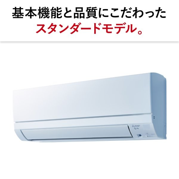 三菱 【2026年モデル】【標準工事セットエアコン】 霧ヶ峰 MSZ-GE2226-W返品種別A_3