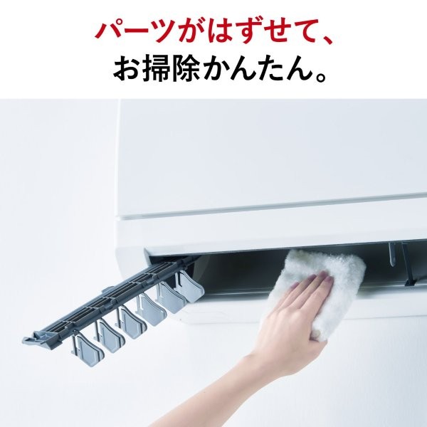 三菱 【2026年モデル】【標準工事セットエアコン】 霧ヶ峰 MSZ-GE2226-W返品種別A_8