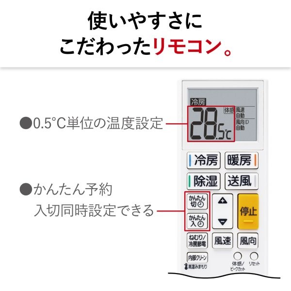 三菱 【2026年モデル】【標準工事セットエアコン】 霧ヶ峰 MSZ-GE2226-W返品種別A_13