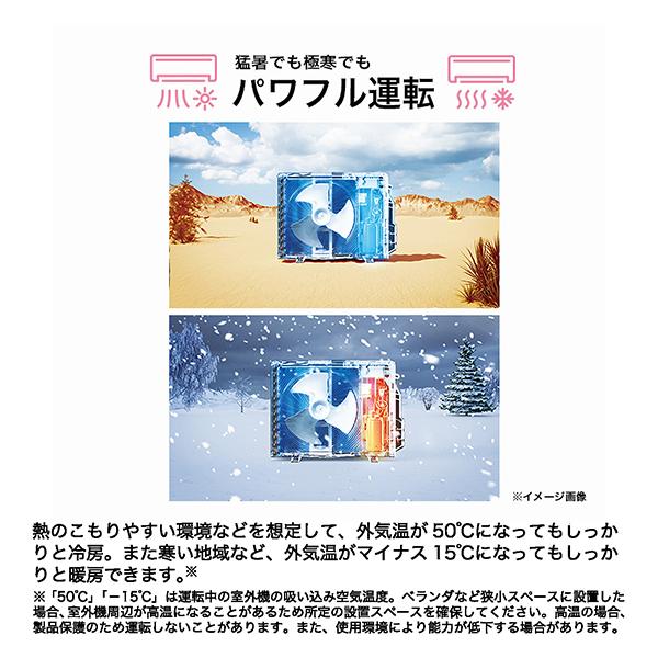 ハイアール 【2026年モデル】【標準工事セットエアコン】 huu(フー) JAA-CS256A-W返品種別A
