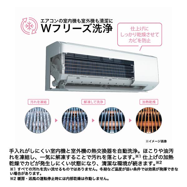 ハイアール 【2026年モデル】【標準工事セットエアコン】 huu(フー) JAA-CS256A-W返品種別A