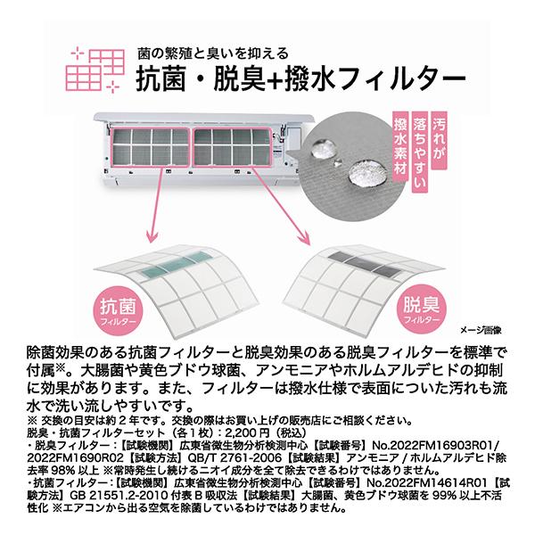 ハイアール 【2026年モデル】【標準工事セットエアコン】 huu(フー) JAA-CS256A-W返品種別A