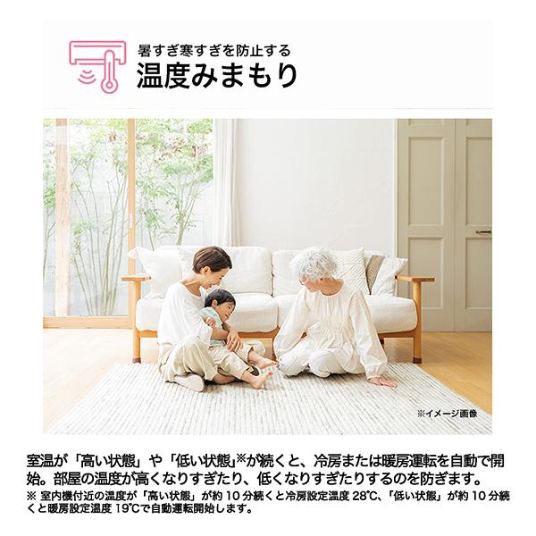 ハイアール 【2026年モデル】【標準工事セットエアコン】 huu(フー) JAA-CS256A-W返品種別A