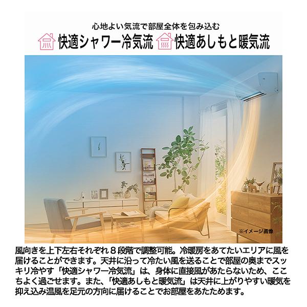 ハイアール 【2026年モデル】【標準工事セットエアコン】 huu(フー) JAA-CS256A-W返品種別A