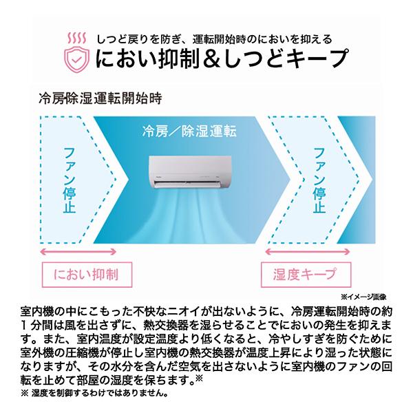 ハイアール 【2026年モデル】【標準工事セットエアコン】 huu(フー) JAA-CS256A-W返品種別A