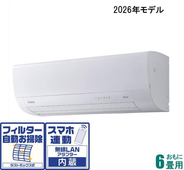 ハイアール 【2026年モデル】【標準工事セットエアコン】 huu(フー) JAA-MX226A-W返品種別A