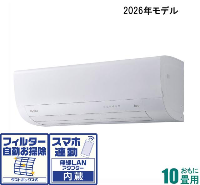 ☆ジモティー割有☆ ASTEX 冷蔵庫 AX-KH43S 2020年製 IKD-357の通販は 