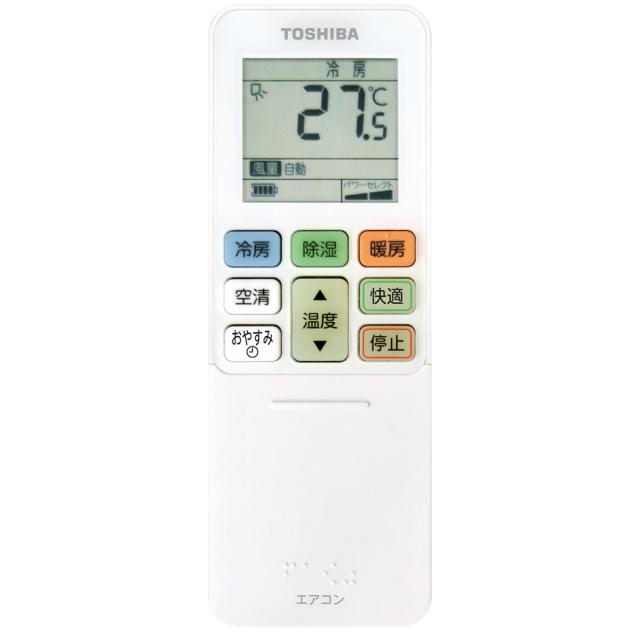 東芝 【2026年モデル】【標準工事セットエアコン】大清快 RAS-V251X-W 