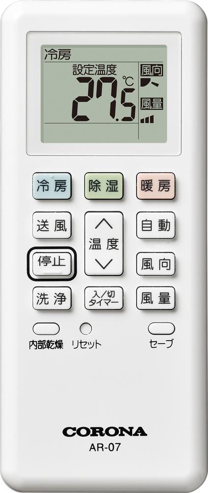 コロナ 【2026年モデル】【標準工事セットエアコン】 Relala（リララ） CSH-N2826R-W返品種別A_2