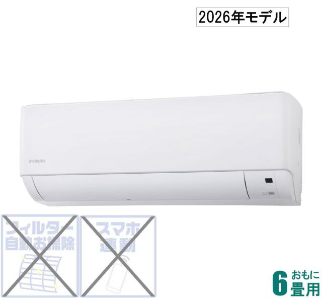 アイリスオーヤマ 【2026年モデル】【標準工事セットエアコン】 IKF-226G-W返品種別A