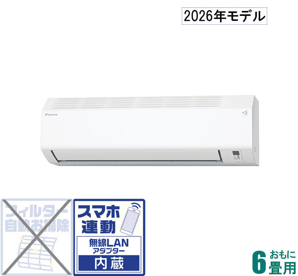 ダイキン 【2026年モデル】【標準工事セットエアコン】 AN-226AES-W返品種別A