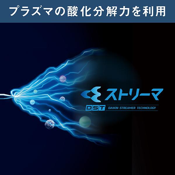 ダイキン 【2026年モデル】【標準工事セットエアコン】 AN-226AES-W返品種別A_8