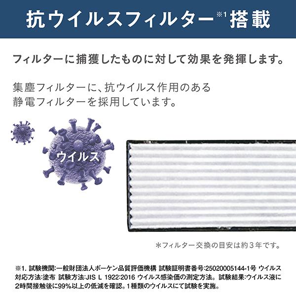 ダイキン 【2026年モデル】【標準工事セットエアコン】 AN-226AES-W返品種別A_9