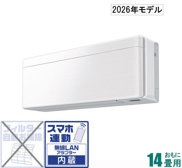 ダイキン 【2026年モデル】【標準工事セットエアコン】risora（リソラ） S406ATSV-F返品種別A 146,950円