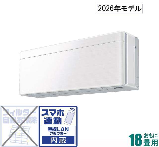 ダイキン 【2026年モデル】【標準工事セットエアコン】risora（リソラ） S566ATSV-F返品種別A