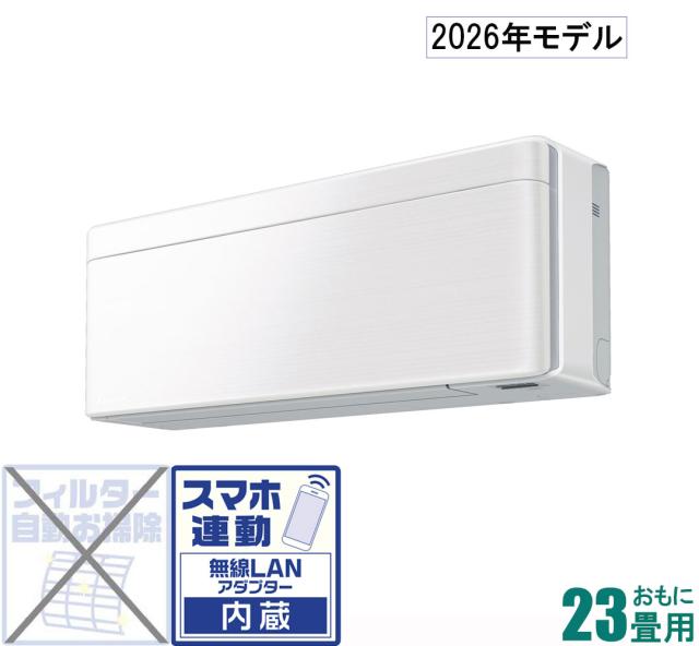 ダイキン 【2026年モデル】【標準工事セットエアコン】risora（リソラ） S716ATSV-F返品種別A