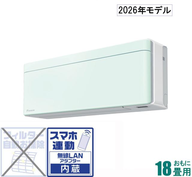 ダイキン 【2026年モデル】【標準工事セットエアコン】risora（リソラ） S566ATSV-G返品種別A