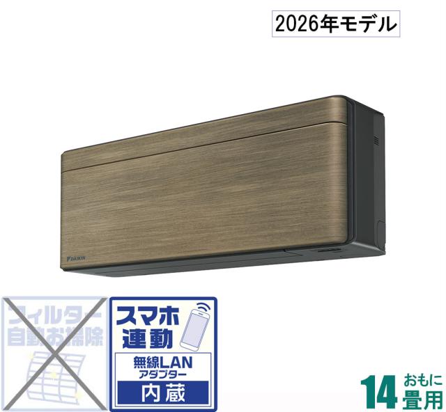 ダイキン 【2026年モデル】【標準工事セットエアコン】risora（リソラ） S406ATSV-T返品種別A
