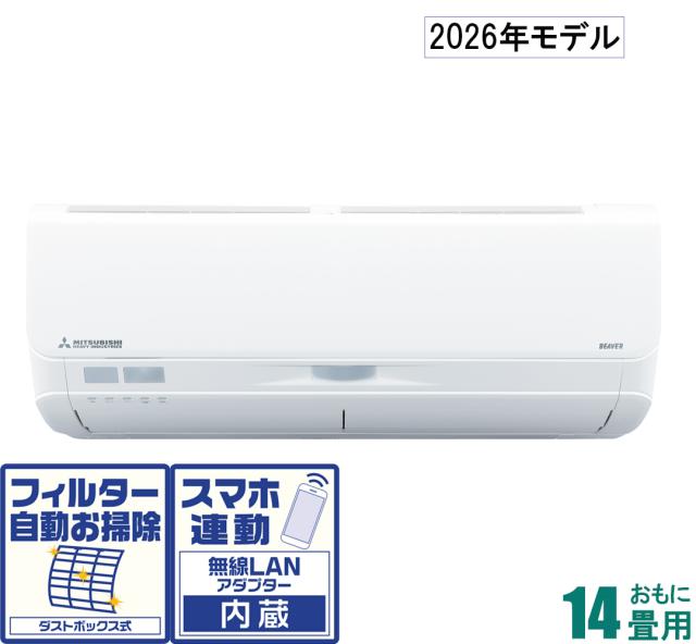 三菱重工 【2026年モデル】【標準工事セットエアコン】ビーバーエアコン SRK4026S2-W返品種別A