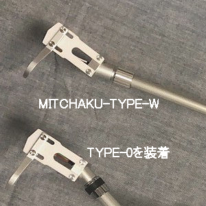 フィデリックス MITCHAKU-W ヘッドシェル【セラミック+アルミ製】ストレートアーム用FIDELIX[MITCHAKUWゲンテイ] 返品種別A_1