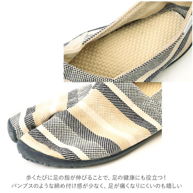 BACKYARD FAMILY(バックヤードファミリー) BF018386-1B-2F tabiRela たびりら（檸檬 22.5cm）[BF0183861B2F] 返品種別A