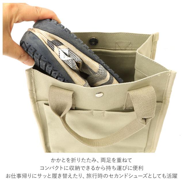 BACKYARD FAMILY(バックヤードファミリー) BF018386-1B-2F tabiRela たびりら（檸檬 22.5cm）[BF0183861B2F] 返品種別A