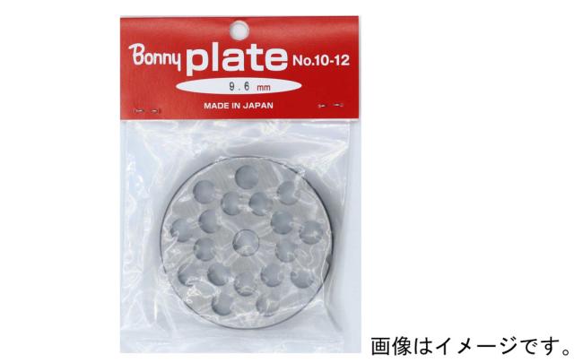 ボニー BNY-202331 ミンサー(チョッパー) プレート穴9.6mm No.22用BONNY[BNY202331] 返品種別A