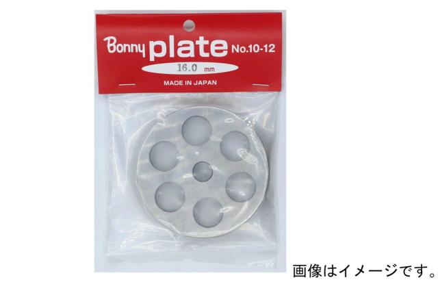 ボニー BNY-202340 ミンサー(チョッパー) プレート穴16.0mm No.32用BONNY[BNY202340] 返品種別A