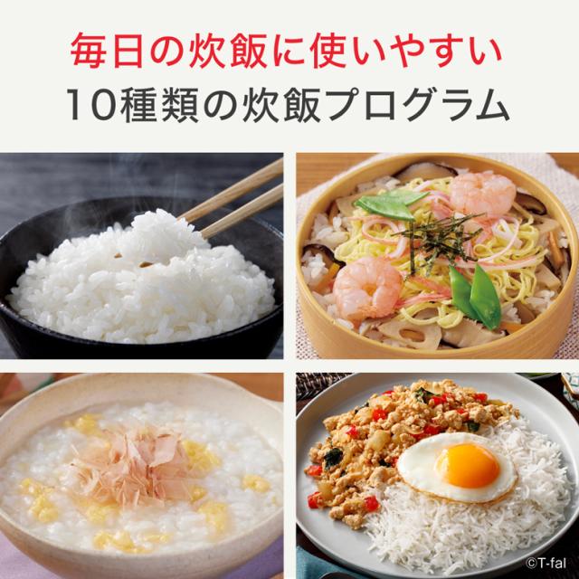 ティファール RK882CJ0 IHジャー炊飯器（5.5合炊き）　メタリックT-fal　ザ・ライス遠赤外線IH炊飯器[RK882CJ0] 返品種別A_7