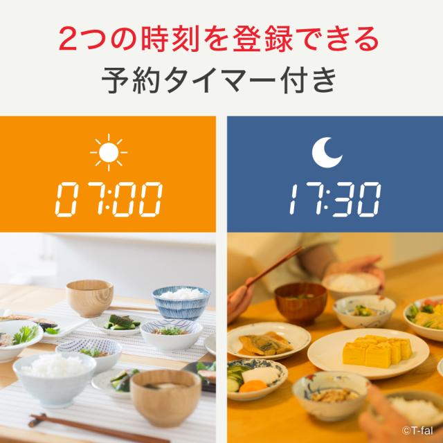 ティファール RK882CJ0 IHジャー炊飯器（5.5合炊き）　メタリックT-fal　ザ・ライス遠赤外線IH炊飯器[RK882CJ0] 返品種別A_10
