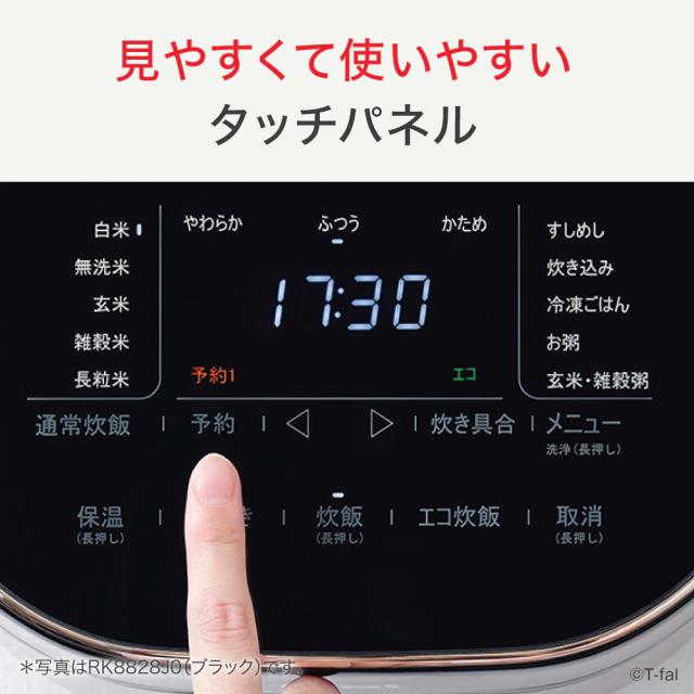 ティファール RK882CJ0 IHジャー炊飯器（5.5合炊き）　メタリックT-fal　ザ・ライス遠赤外線IH炊飯器[RK882CJ0] 返品種別A_11