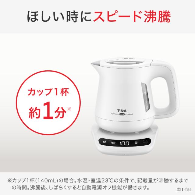 ティファール KO8601J0 電気ケトル 0.8L ホワイトT-FAL アプレシア