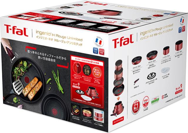 T-fal インジニオ・ネオ IH ルージュ・アンリミテッド セット9