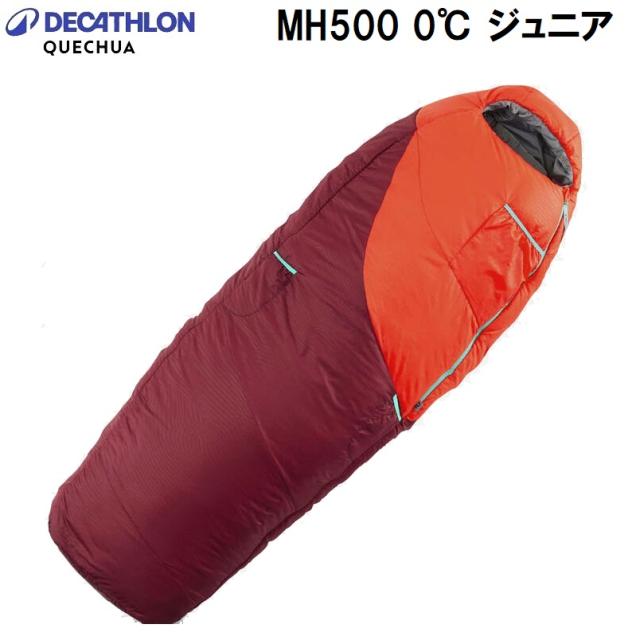 QUECHUA(ケシュア) 8655395-4360160 JRアウトドアシュラフ0℃【適正温度0℃まで】[86553954360160] 返品種別A