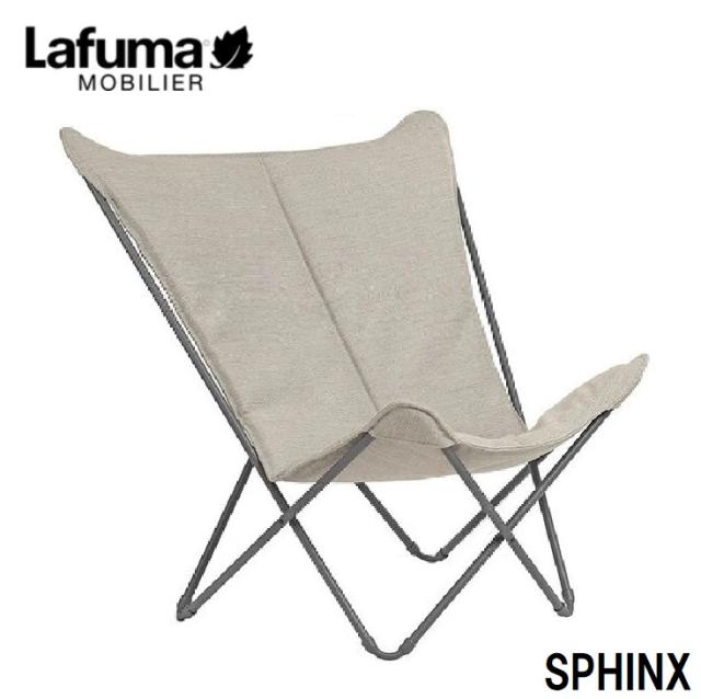 Lafuma LFM2770-7710 バタフライチェア SPHINX LFM2770(ベージュ)[LFM27707710] 返品種別A
