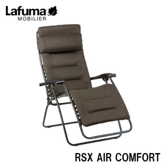 Lafuma LFM2038 7057 リクライニングチェア RSX AIR COMFORT LFM2038(ブラウン)[LFM20387057] 返品種別A