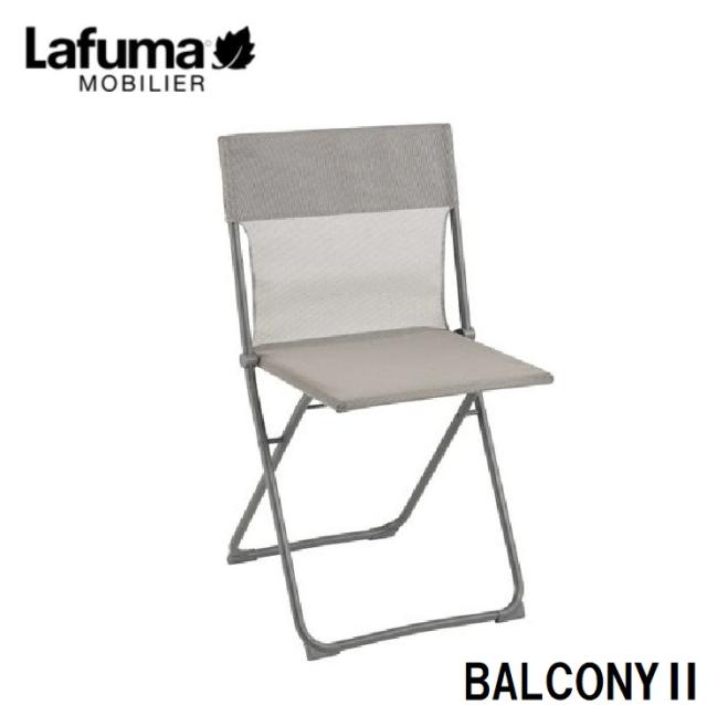 Lafuma LFM5167-8556 バルコニーチェア BALCONY　 LFM5167(グレー)[LFM51678556] 返品種別A