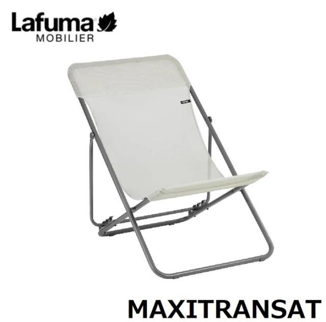 Lafuma LFM2502-9868 ラフマ デッキチェア MAXITRANSAT LFM2502（ベージュ）[LFM25029868] 返品種別A