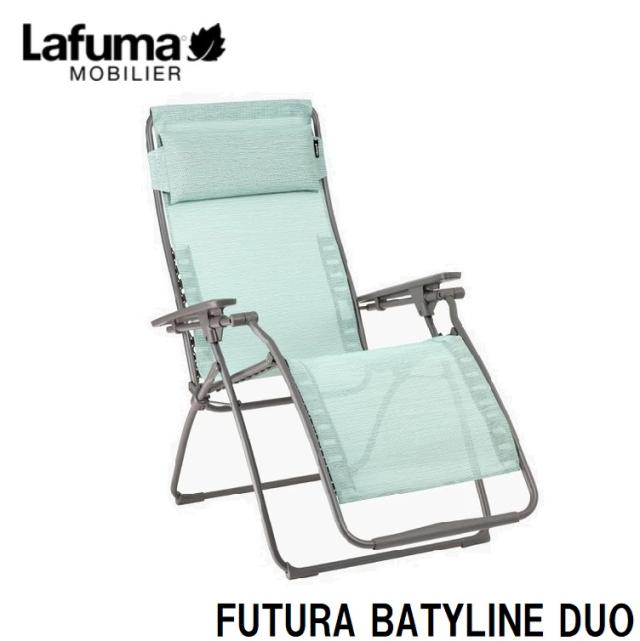 Lafuma LFM3113 9716 リクライニングチェア FUTURA BATYLINE DUO LFM3113(ライトブルー)[LFM31139716] 返品種別A