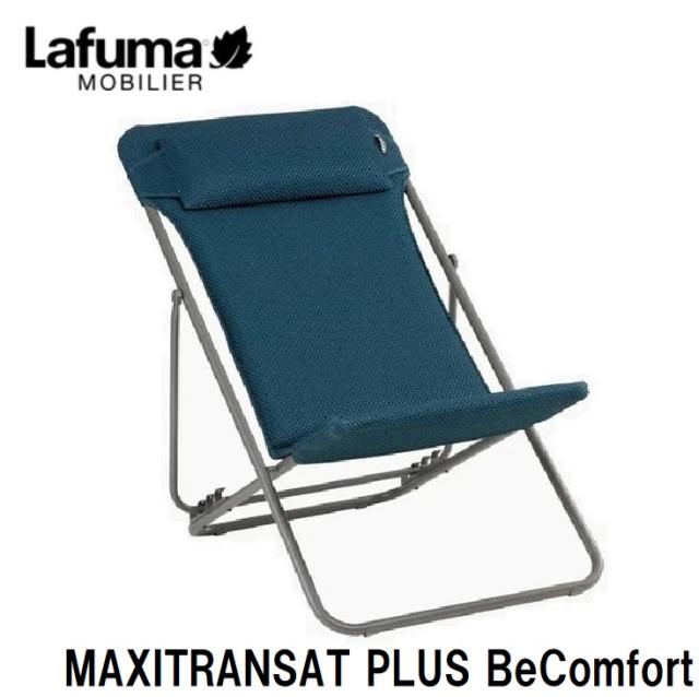 Lafuma LFM5175-8900 デッキチェア MAXITRANSAT PLUS BeComfort LFM5175(ブルー)[LFM51758900] 返品種別A