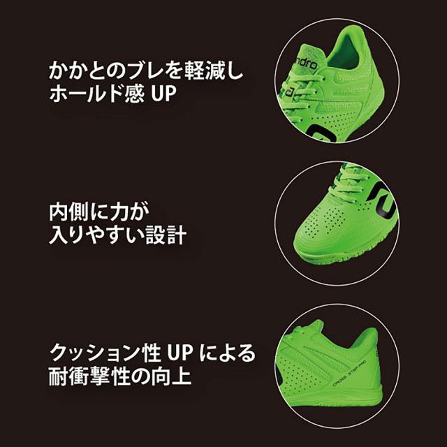 andro（アンドロ） AND-350023016-26.0 ユニセックス クロスステップ プロ（ホワイト・サイズ：26.0cm）[AND350023016260] 返品種別A_3